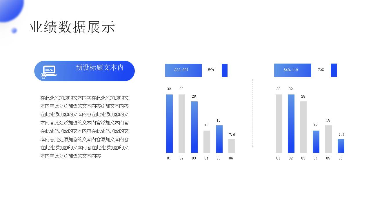 工作总结 (14).pptx